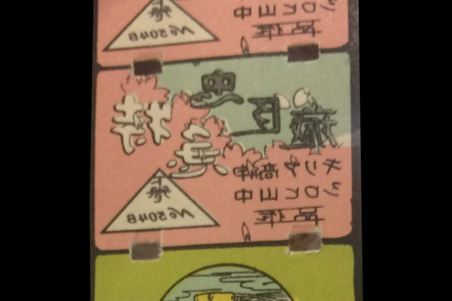 Closeup of cels from a Japanese paper film