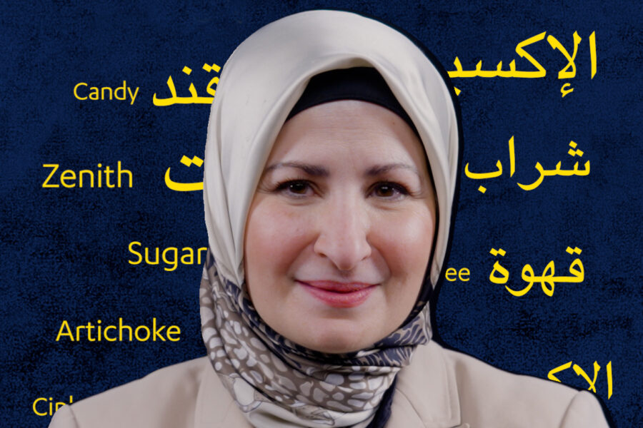 Kinda Al Rifae with English and Arabic words behind her
