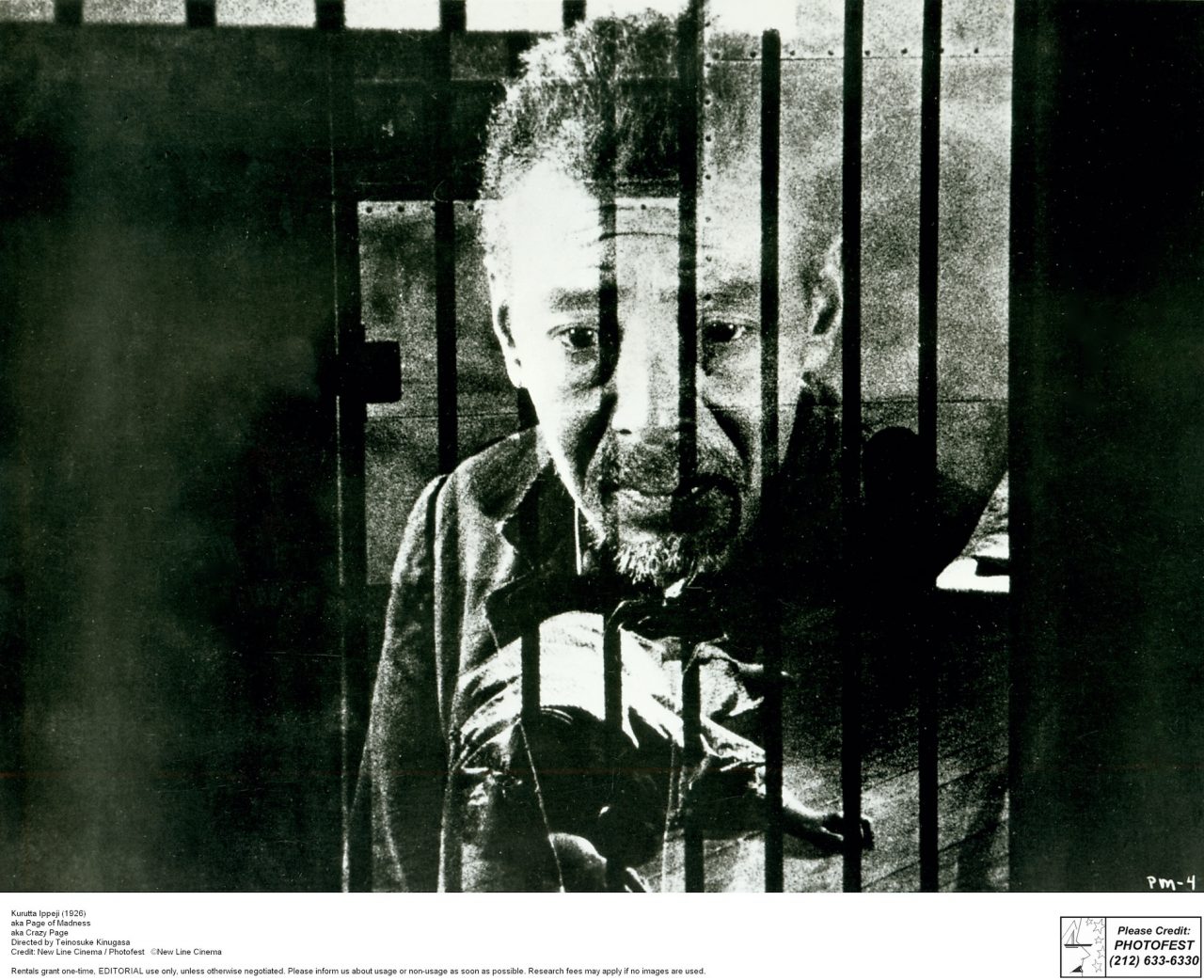 Still image from Art of Benshi film